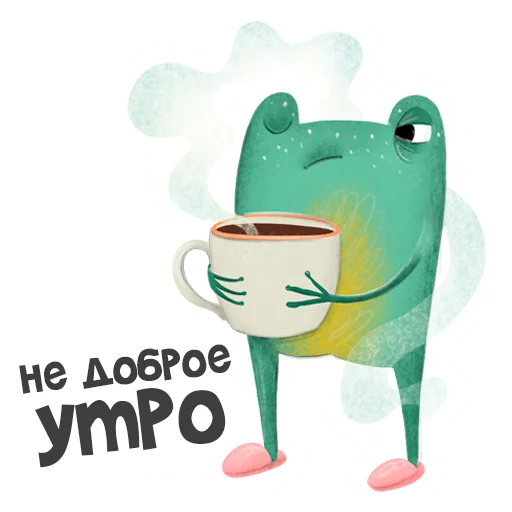 Стикер emotionfrog - 1