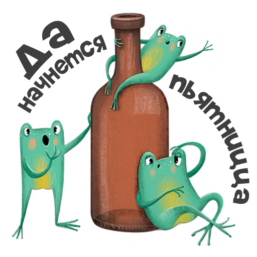 Стикер emotionfrog - 1