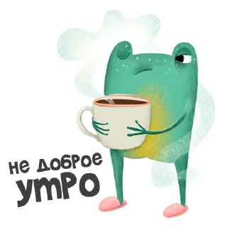 Sticker Лягуха - 9