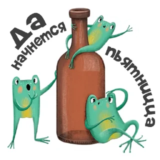 Sticker Лягуха - 6