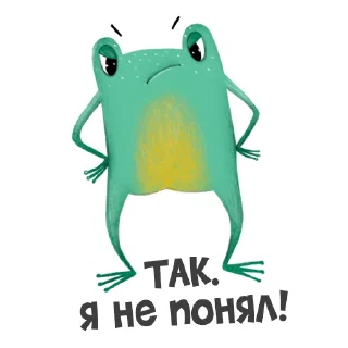 Sticker Лягуха - 11