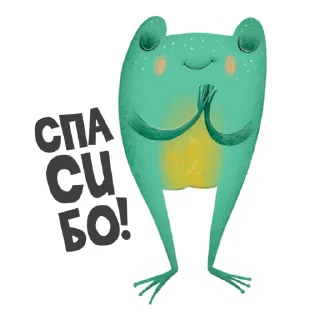 Sticker Лягуха - 10