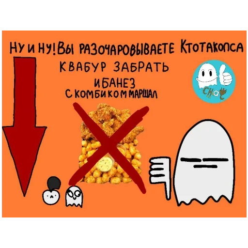 Sticker Империя праха орла. - 1