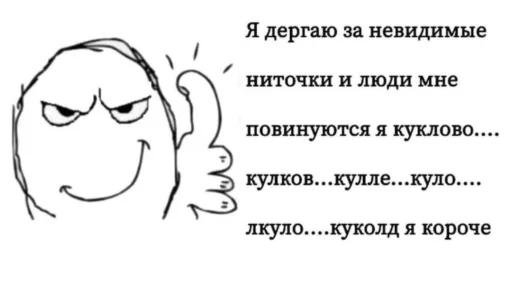 text line art sketch