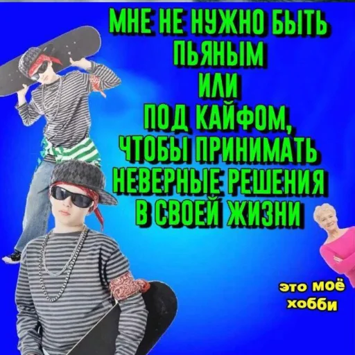 text clothing poster