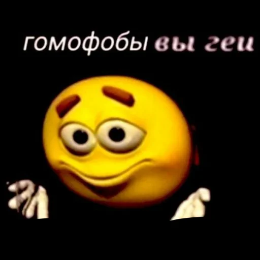 smiley emoticon cartoon