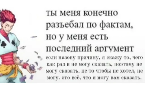 text human face cartoon