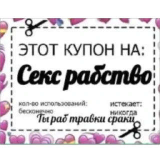 Sticker Больше стикеров 👉🏻 @stickertg4 - 5