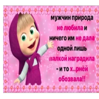 Sticker Больше стикеров 👉🏻 @stickertg4 - 2