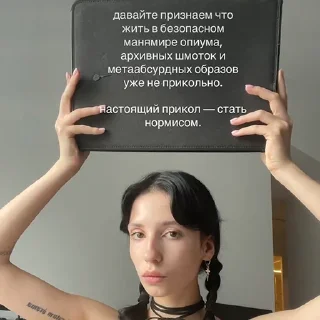 Sticker ENCASSATOR x KILL EVA - 6