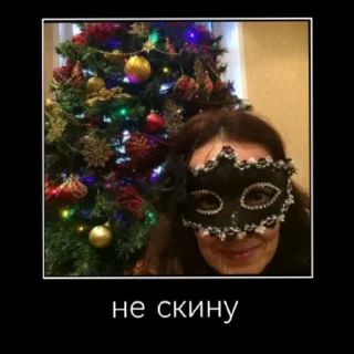 Sticker энчатикс - 11