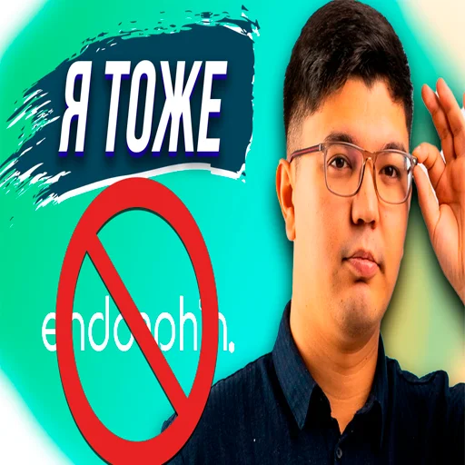 Sticker endorphin - 8