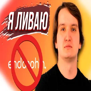 Sticker endorphin - 1