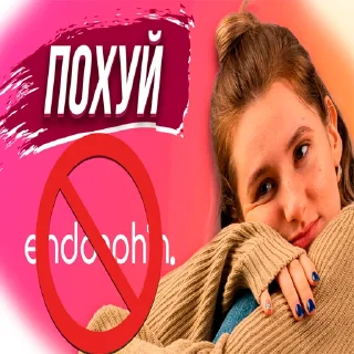 Sticker endorphin - 6