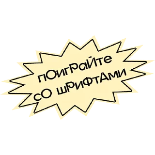 Sticker ендорпхин дигитал - 0