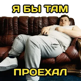 clothing human face couch