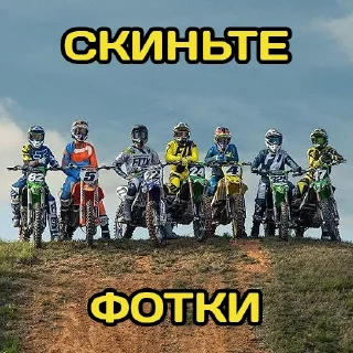 outdoor text land vehicle