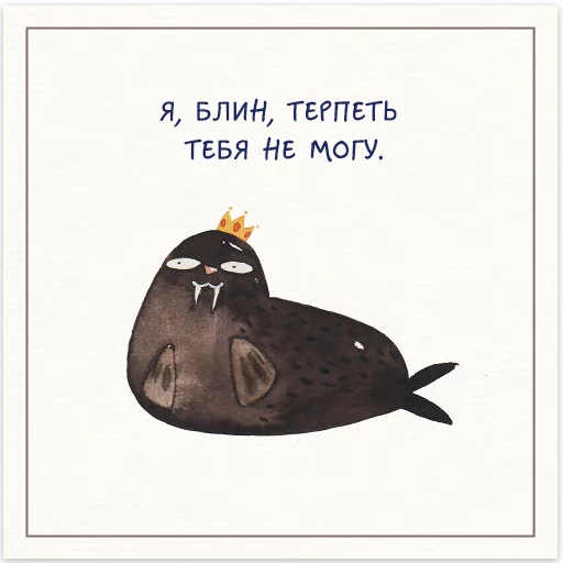 cartoon animal illustration