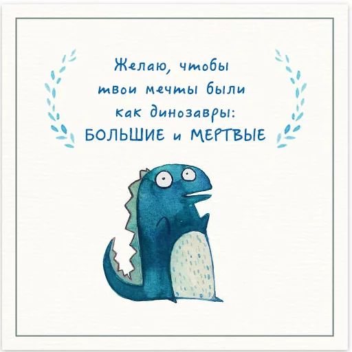 text penguin cartoon