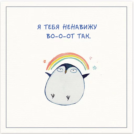 text drawing illustration