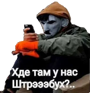 Sticker by Пересвет - 9