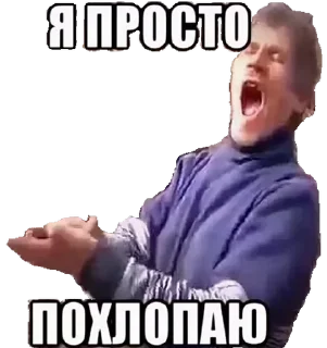 Sticker by Пересвет - 3