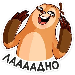 Sticker Бодрый Эл (@TgSticker) - 8
