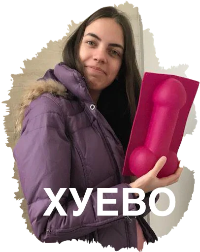 ИНЖЭК ТОООР - 