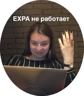 Sticker ИНЖЭК ТОООР - 7