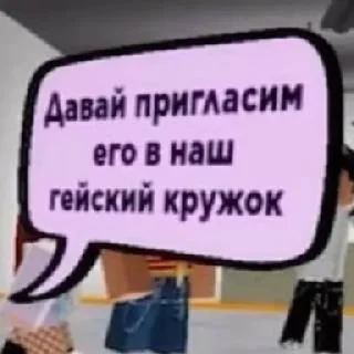 Sticker англичоночка (2) :: @blomstrenderoses - 9