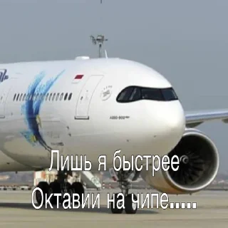 Стикер English boiz gang - 0