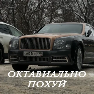Стикер English boiz gang - 11