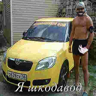 Стикер English boiz gang - 8