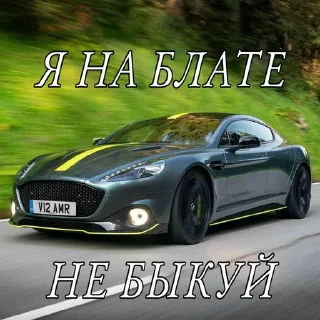 Стикер English boiz gang - 10