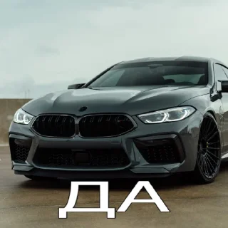 Стикер English boiz gang - 3