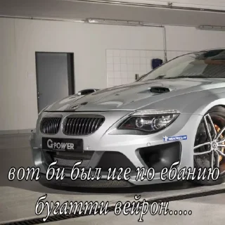 Стикер English boiz gang - 1