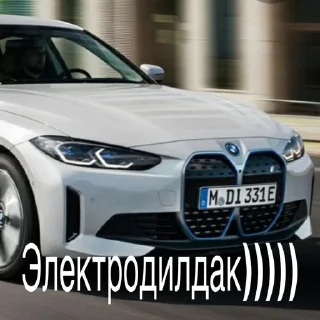 Стикер English boiz gang - 9