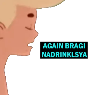 Стикер English Skazki @enSkazki - 7