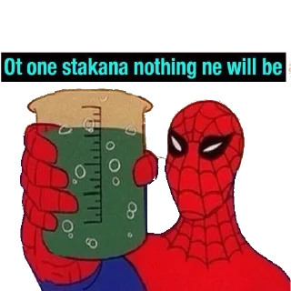 Стикер English Skazki @enSkazki - 6