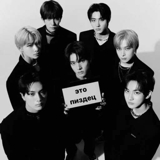 enhypen by neilonga - 