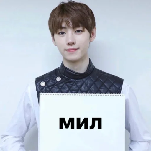 Стикер enhypen by neilonga - 11