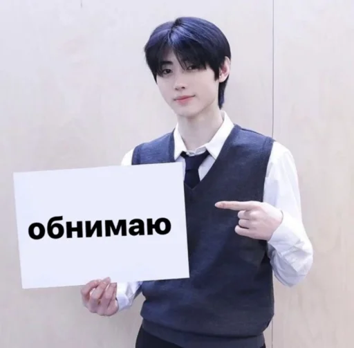 Стикер enhypen by neilonga - 9