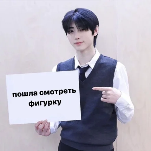 Стикер enhypen by neilonga - 8