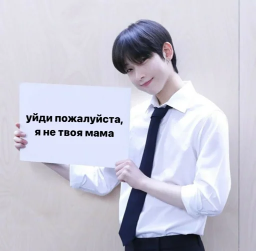 Стикер enhypen by neilonga - 7