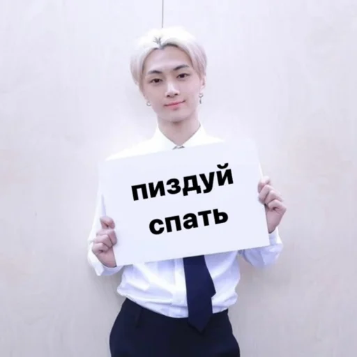 Стикер enhypen by neilonga - 6