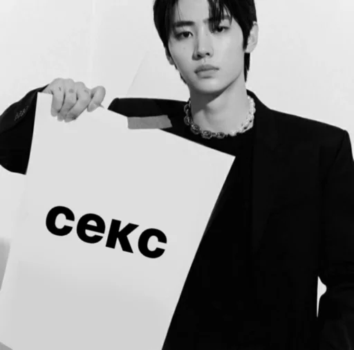 Стикер enhypen by neilonga - 5