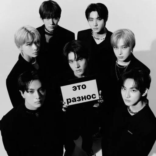 Стикер enhypen by neilonga - 4