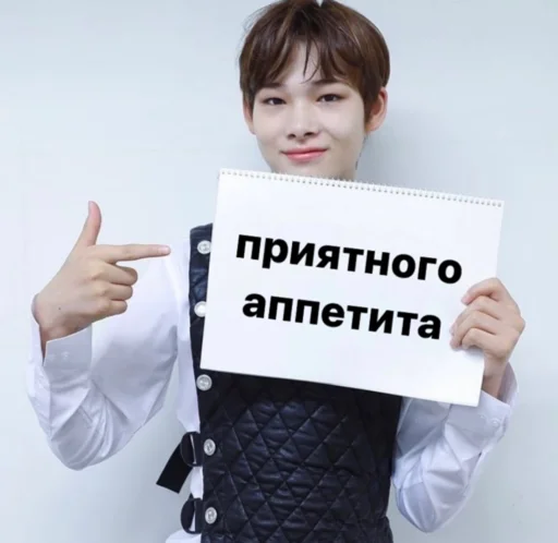 Стикер enhypen by neilonga - 3