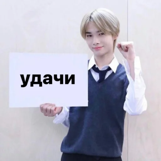 Стикер enhypen by neilonga - 2