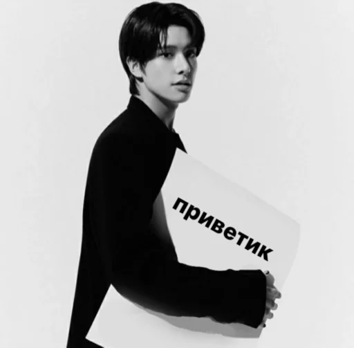 Стикер enhypen by neilonga - 1